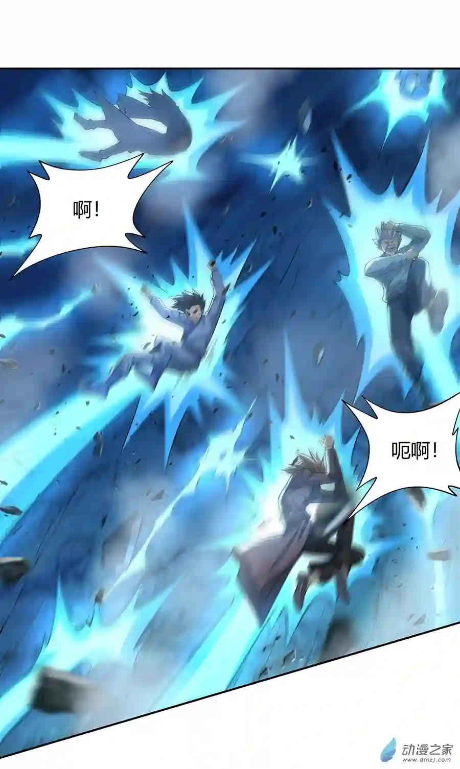 我的女徒弟们都是未来诸天大佬第08话 第二重试炼