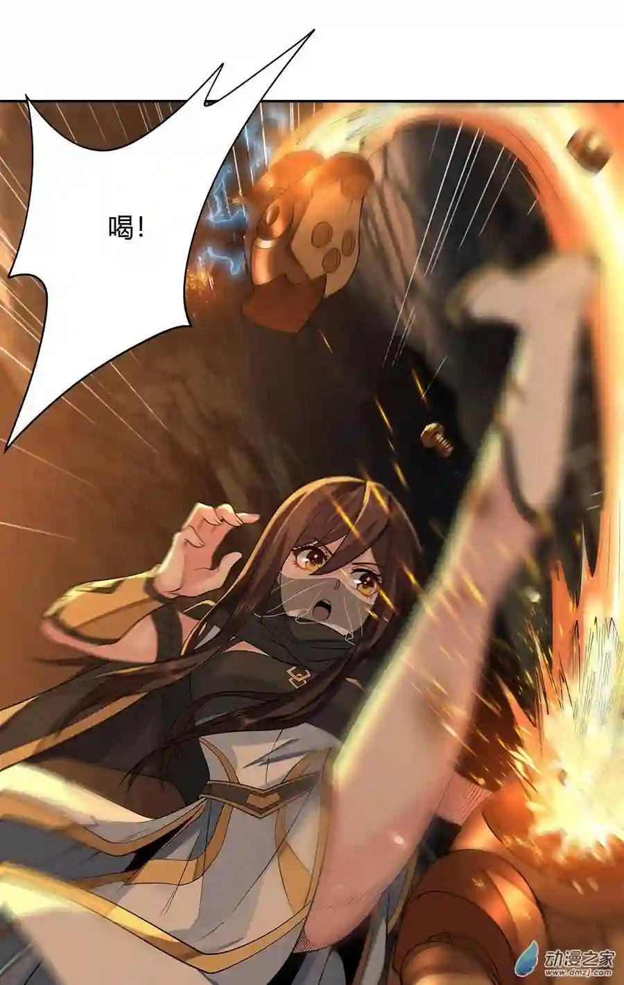 我的女徒弟们都是未来诸天大佬第08话 第二重试炼