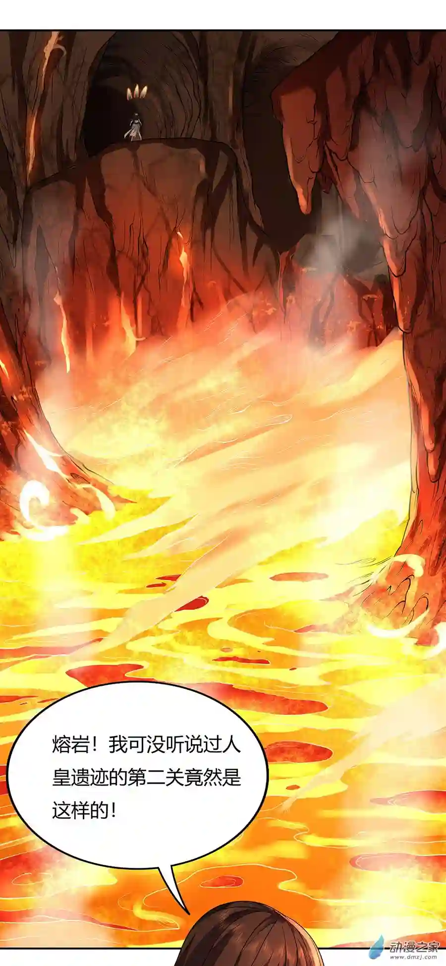 我的女徒弟们都是未来诸天大佬第08话 第二重试炼