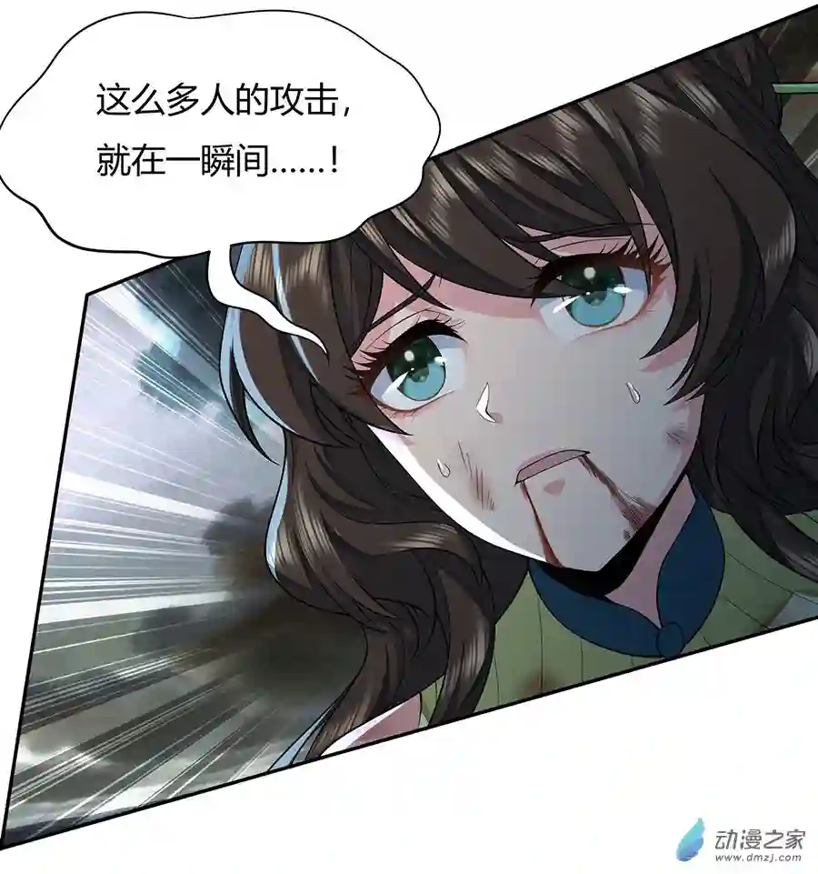 我的女徒弟们都是未来诸天大佬第08话 第二重试炼