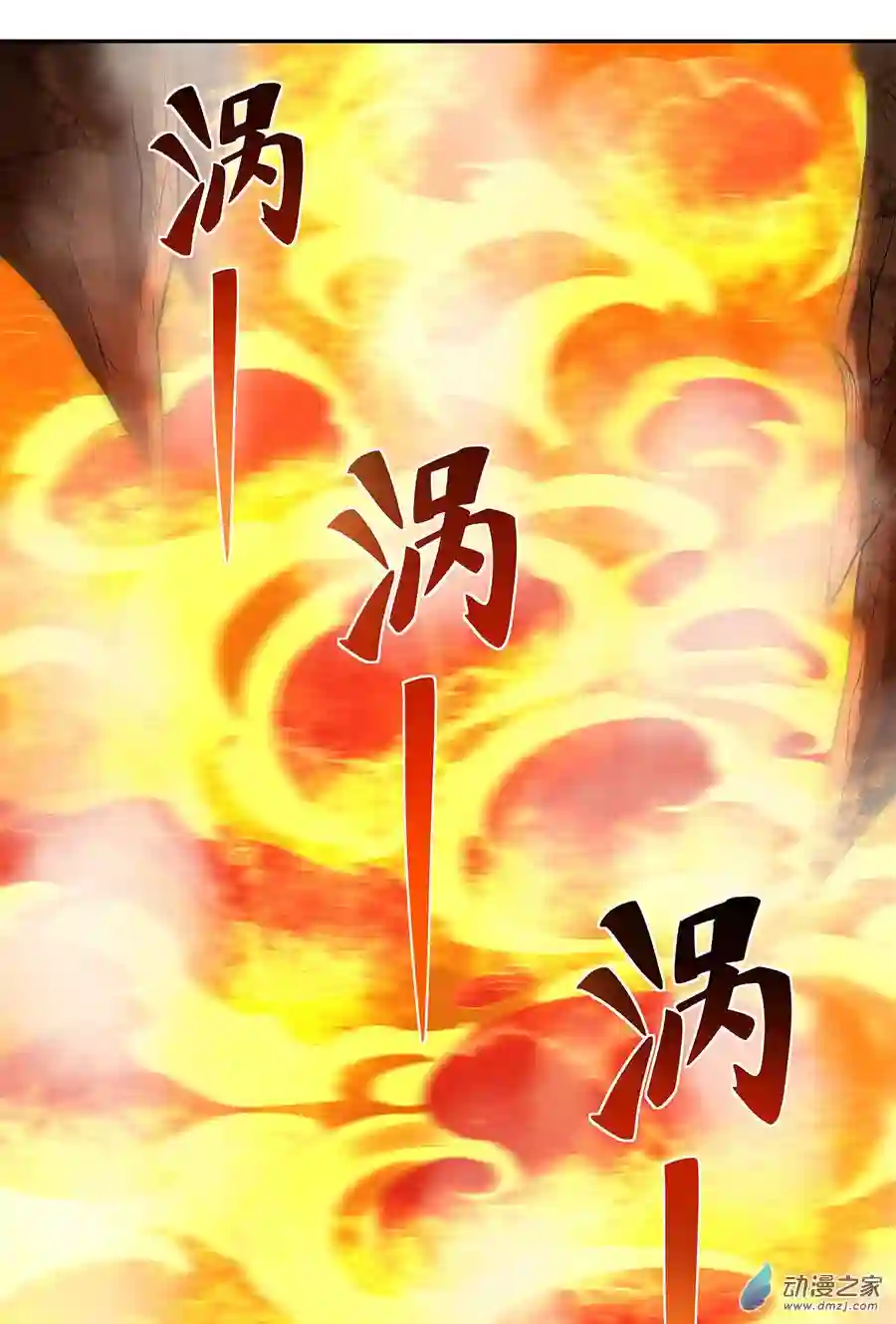 我的女徒弟们都是未来诸天大佬第08话 第二重试炼