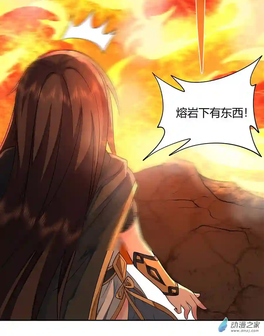 我的女徒弟们都是未来诸天大佬第08话 第二重试炼