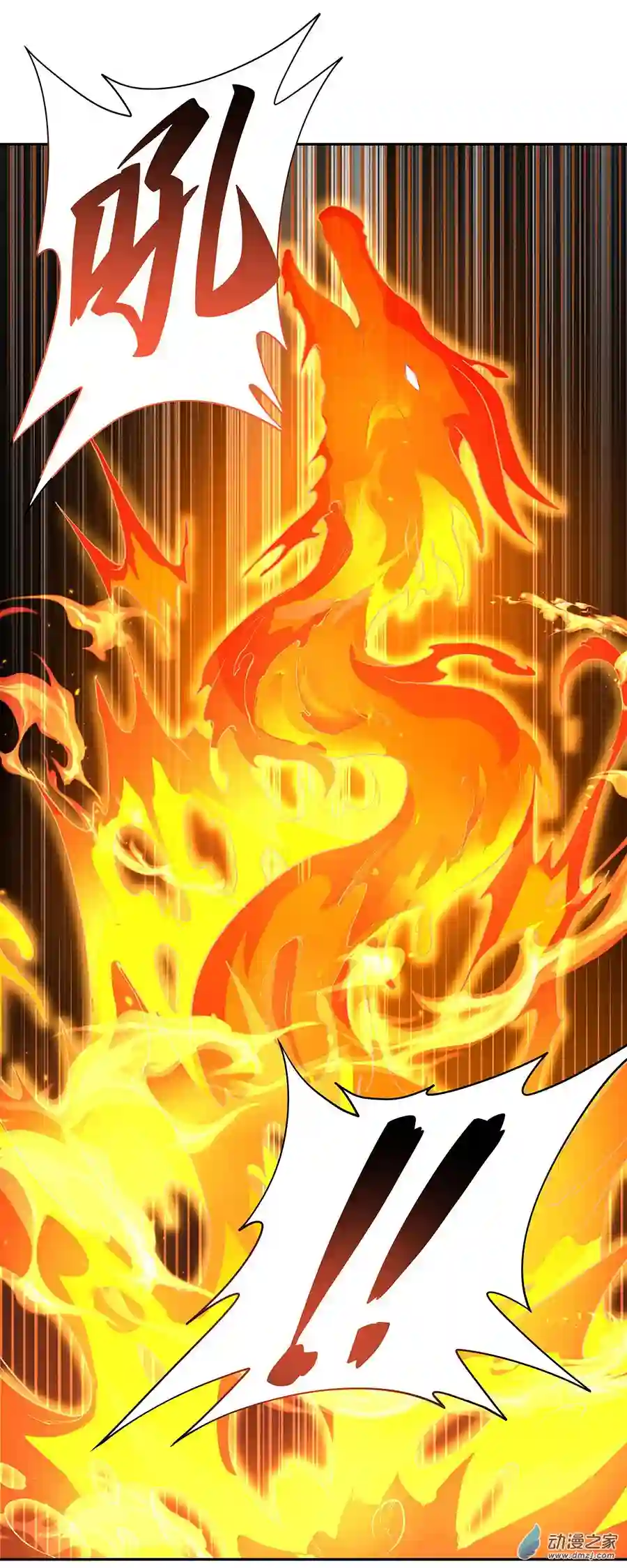 我的女徒弟们都是未来诸天大佬第08话 第二重试炼