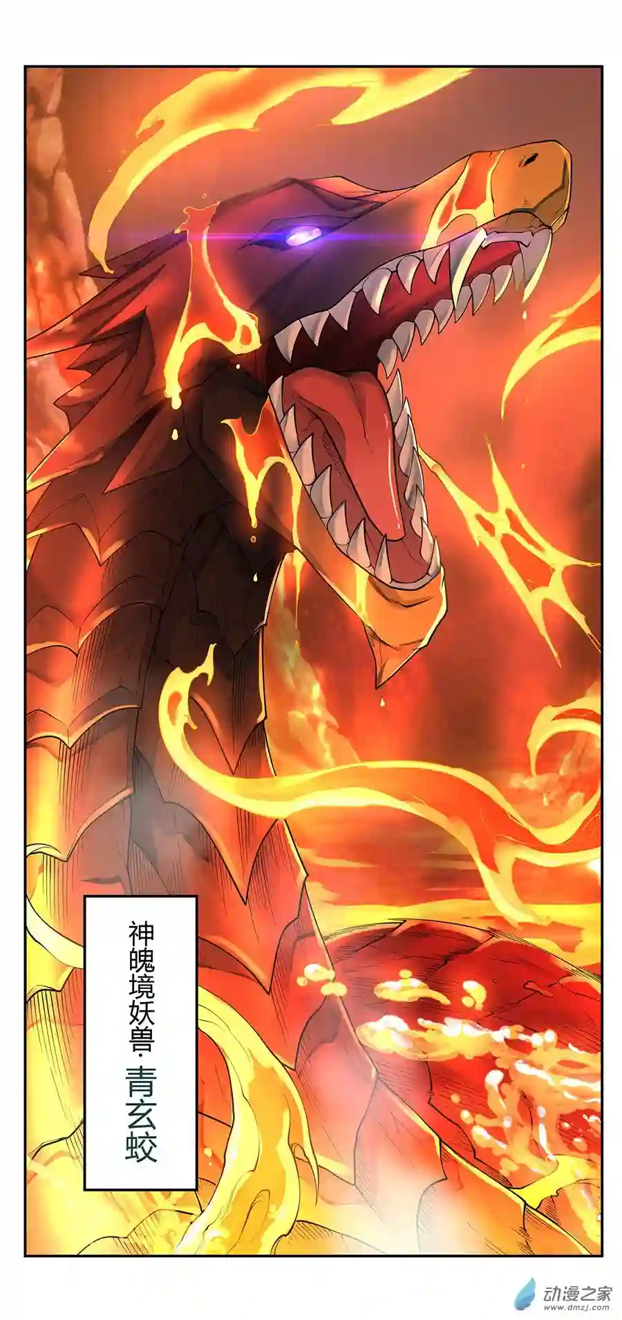 我的女徒弟们都是未来诸天大佬第08话 第二重试炼