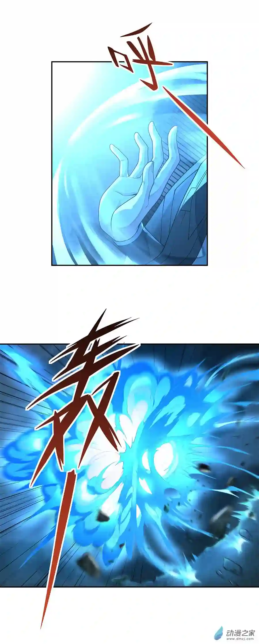 我的女徒弟们都是未来诸天大佬第08话 第二重试炼