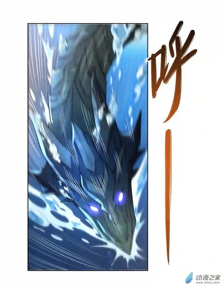 我的女徒弟们都是未来诸天大佬第09话 虚实幻象