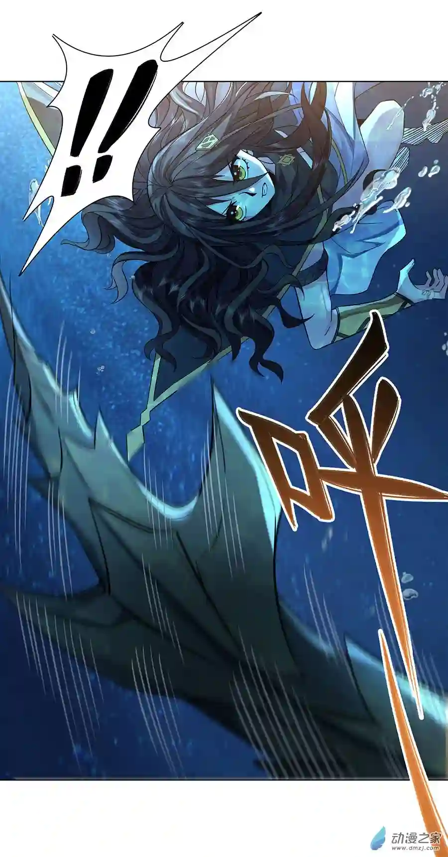 我的女徒弟们都是未来诸天大佬第09话 虚实幻象