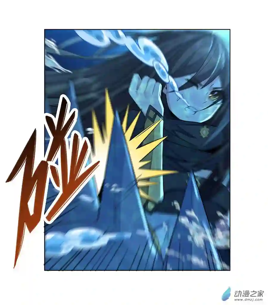 我的女徒弟们都是未来诸天大佬第09话 虚实幻象