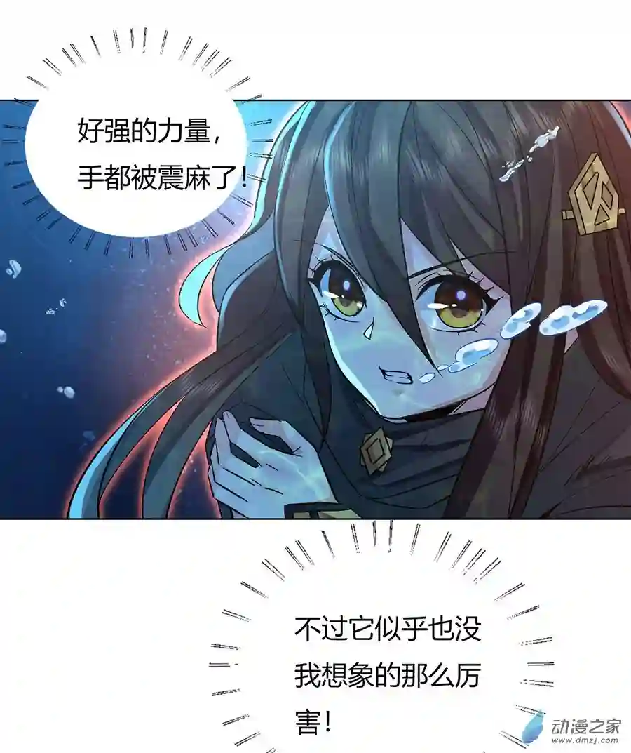 我的女徒弟们都是未来诸天大佬第09话 虚实幻象