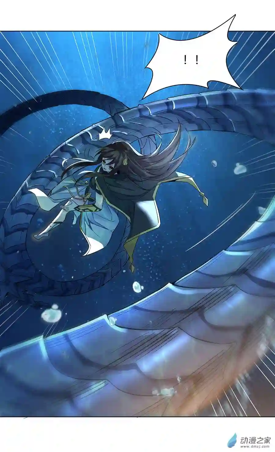 我的女徒弟们都是未来诸天大佬第09话 虚实幻象