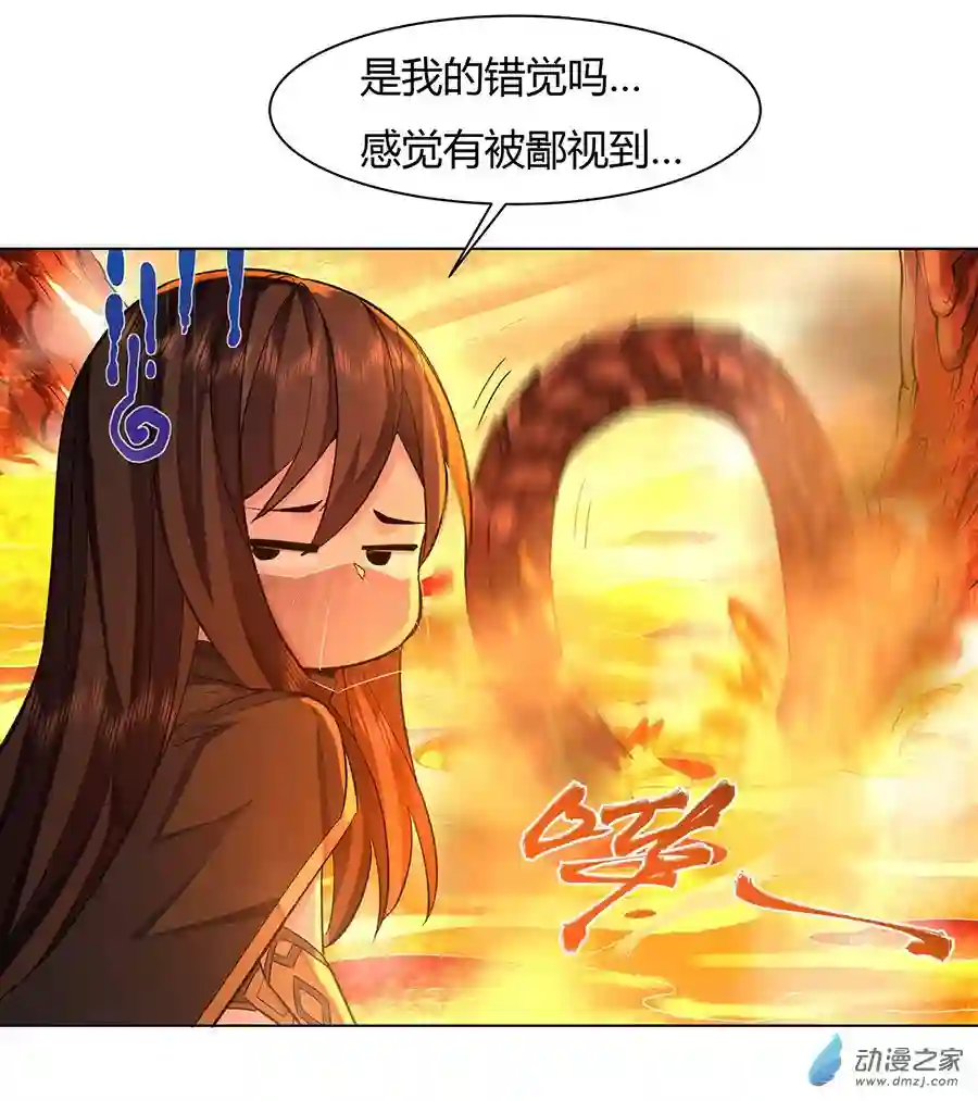 我的女徒弟们都是未来诸天大佬第09话 虚实幻象