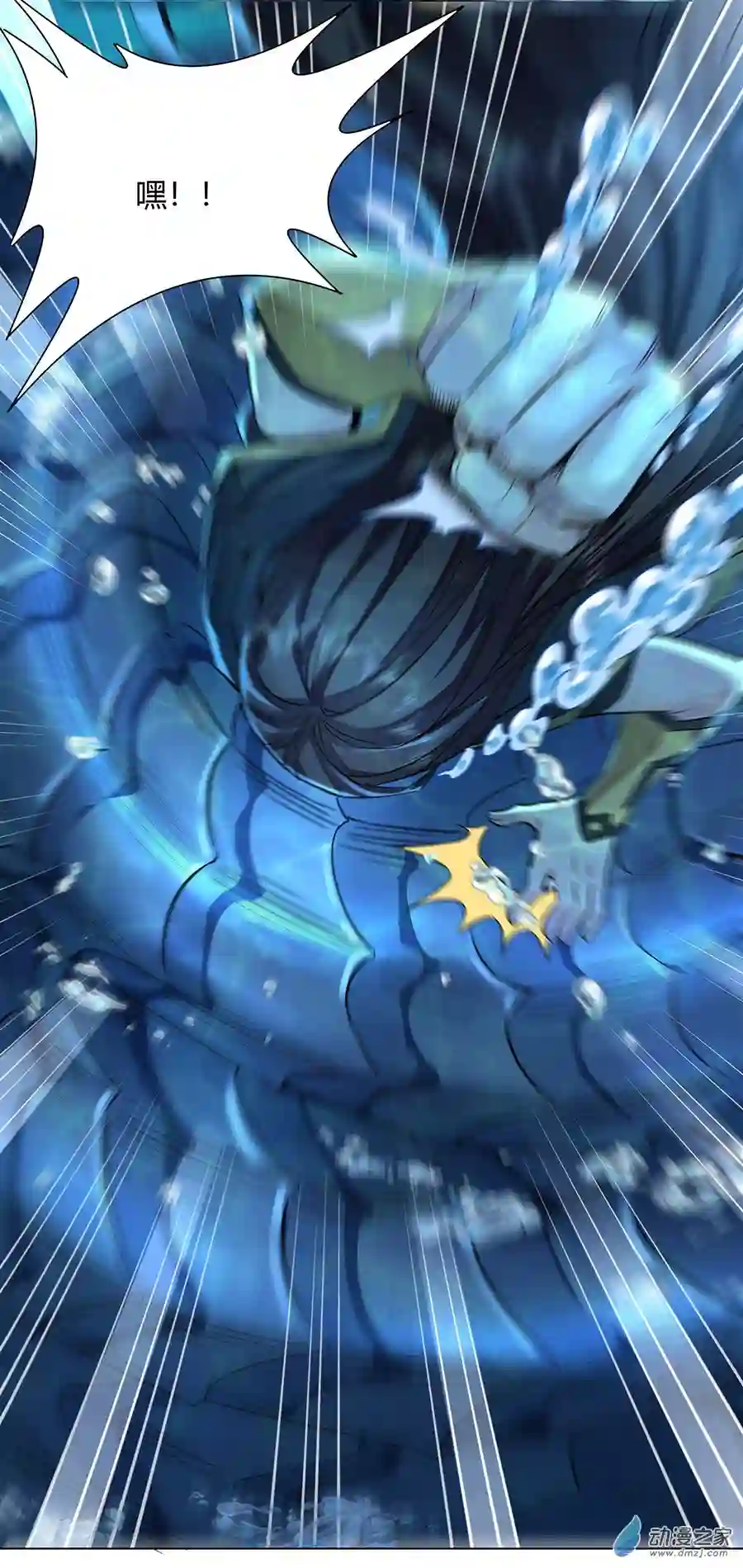 我的女徒弟们都是未来诸天大佬第09话 虚实幻象