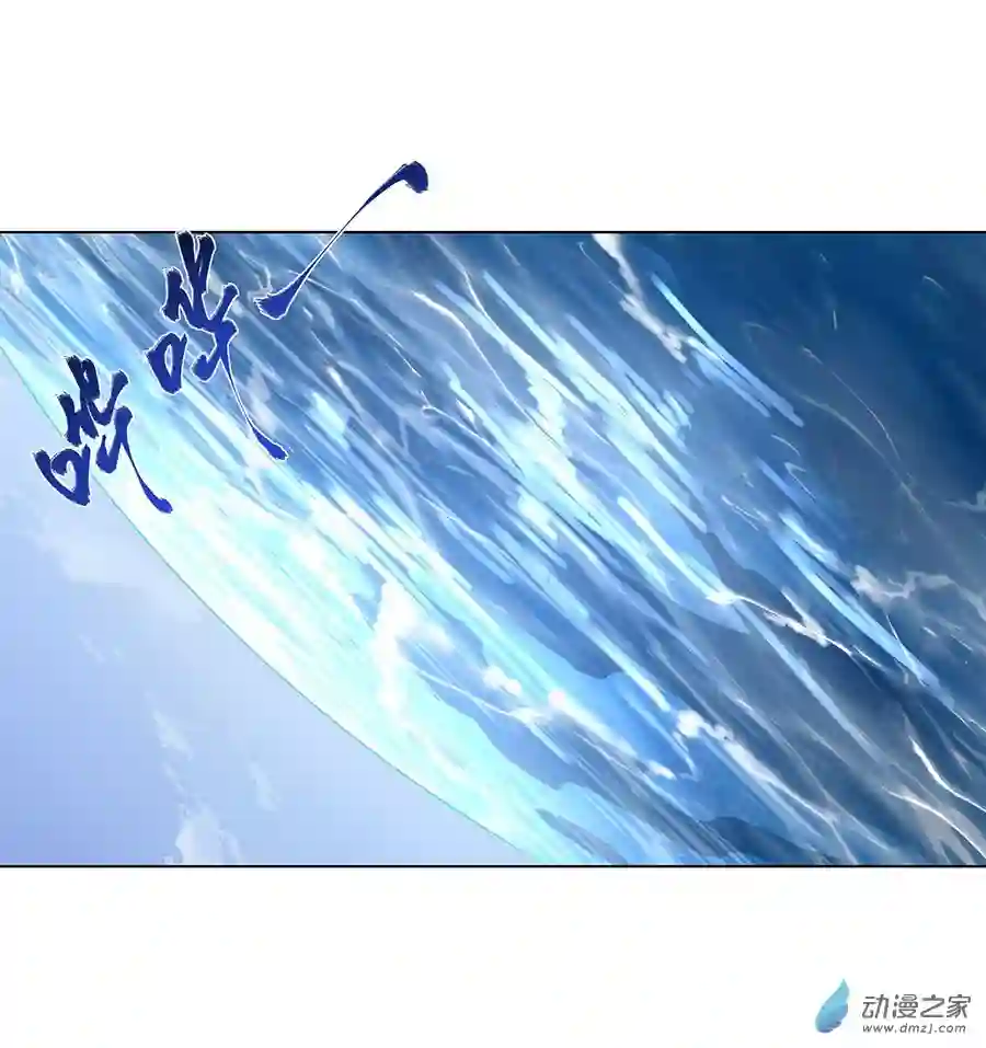 我的女徒弟们都是未来诸天大佬第09话 虚实幻象