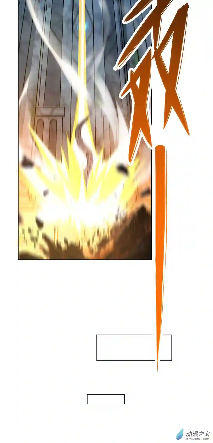 我的女徒弟们都是未来诸天大佬第10话 水下遗迹