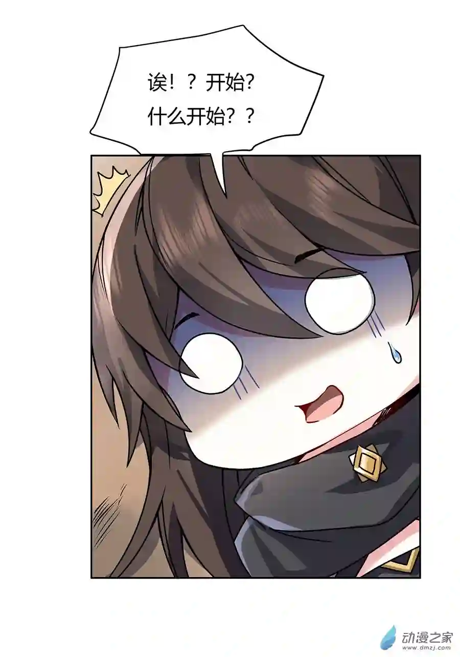 我的女徒弟们都是未来诸天大佬第10话 水下遗迹