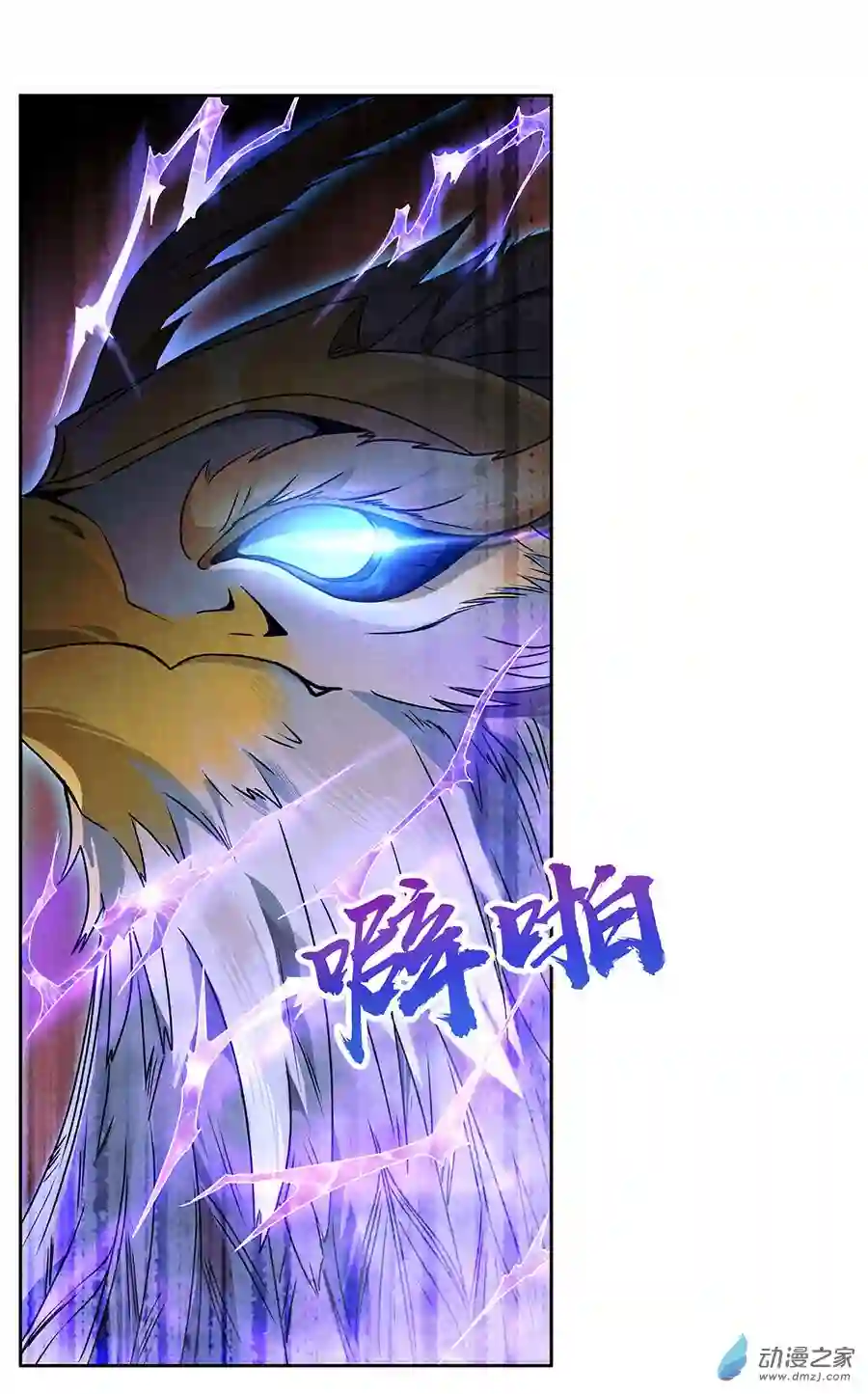 我的女徒弟们都是未来诸天大佬第10话 水下遗迹