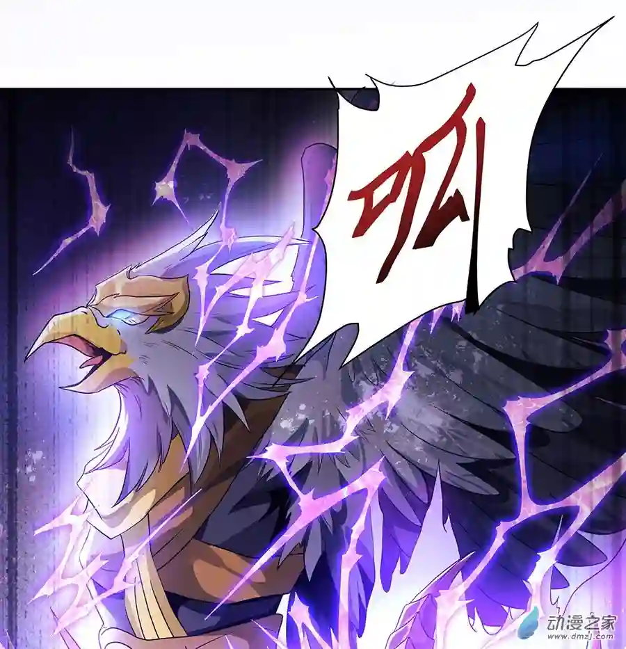 我的女徒弟们都是未来诸天大佬第10话 水下遗迹