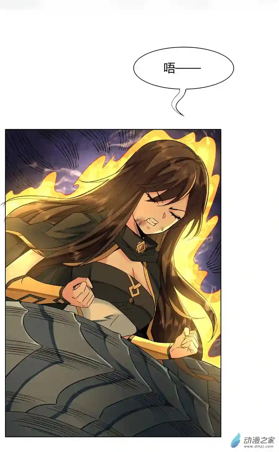 我的女徒弟们都是未来诸天大佬第10话 水下遗迹