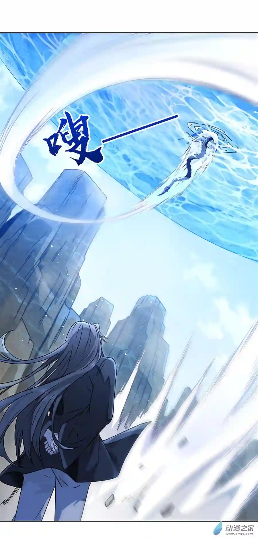 我的女徒弟们都是未来诸天大佬第10话 水下遗迹