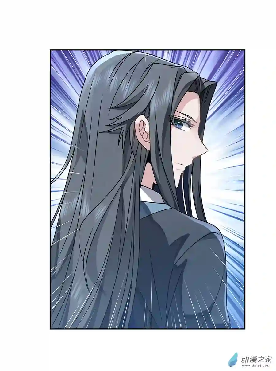 我的女徒弟们都是未来诸天大佬第10话 水下遗迹