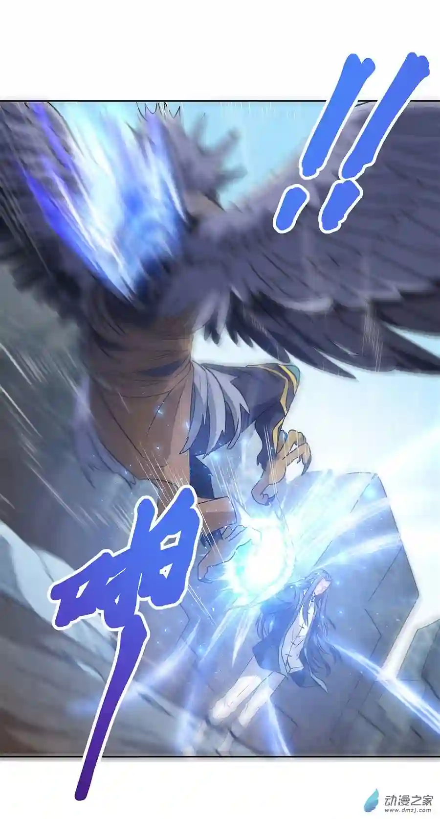 我的女徒弟们都是未来诸天大佬第10话 水下遗迹