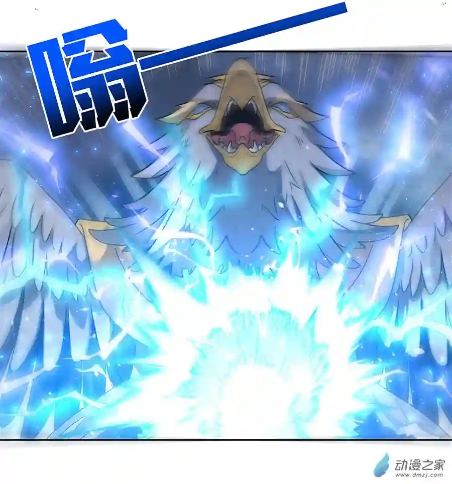 我的女徒弟们都是未来诸天大佬第10话 水下遗迹