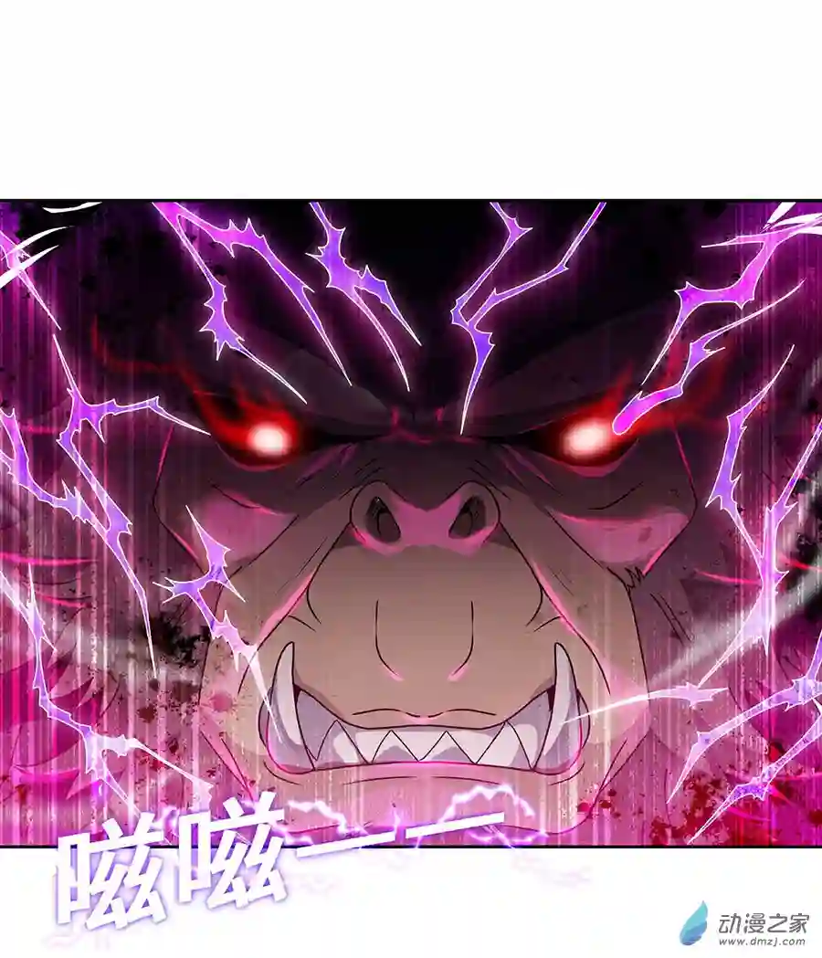 我的女徒弟们都是未来诸天大佬第10话 水下遗迹