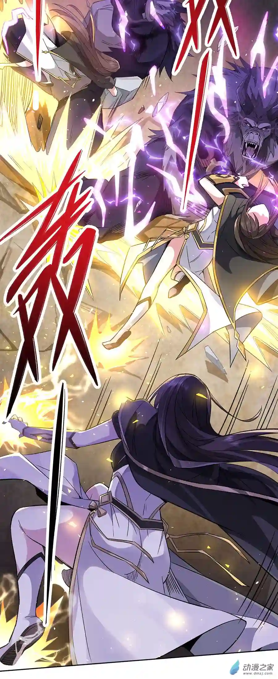 我的女徒弟们都是未来诸天大佬第10话 水下遗迹