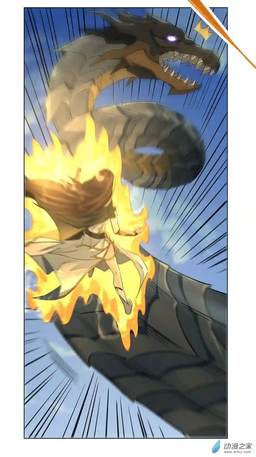 我的女徒弟们都是未来诸天大佬第10话 水下遗迹