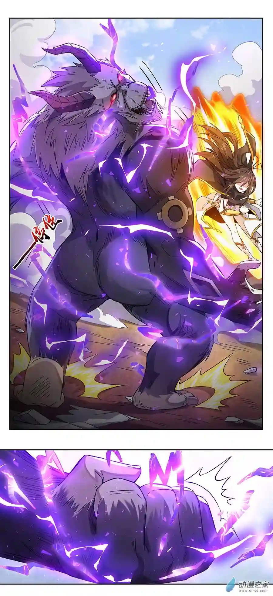 我的女徒弟们都是未来诸天大佬第11话 战凶兽