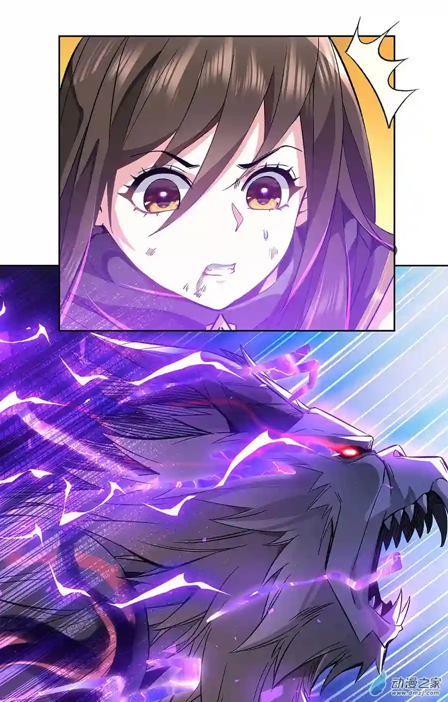 我的女徒弟们都是未来诸天大佬第11话 战凶兽