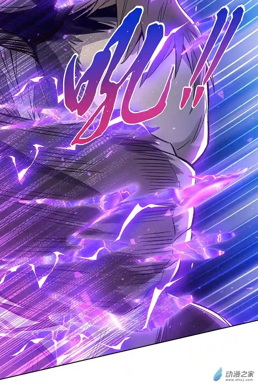 我的女徒弟们都是未来诸天大佬第11话 战凶兽