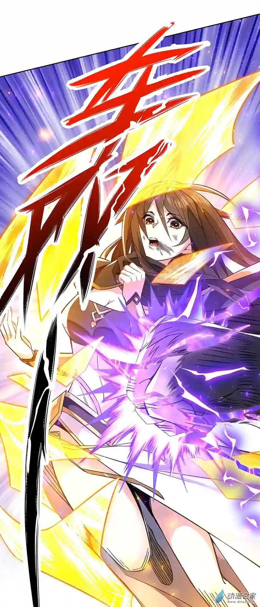 我的女徒弟们都是未来诸天大佬第11话 战凶兽