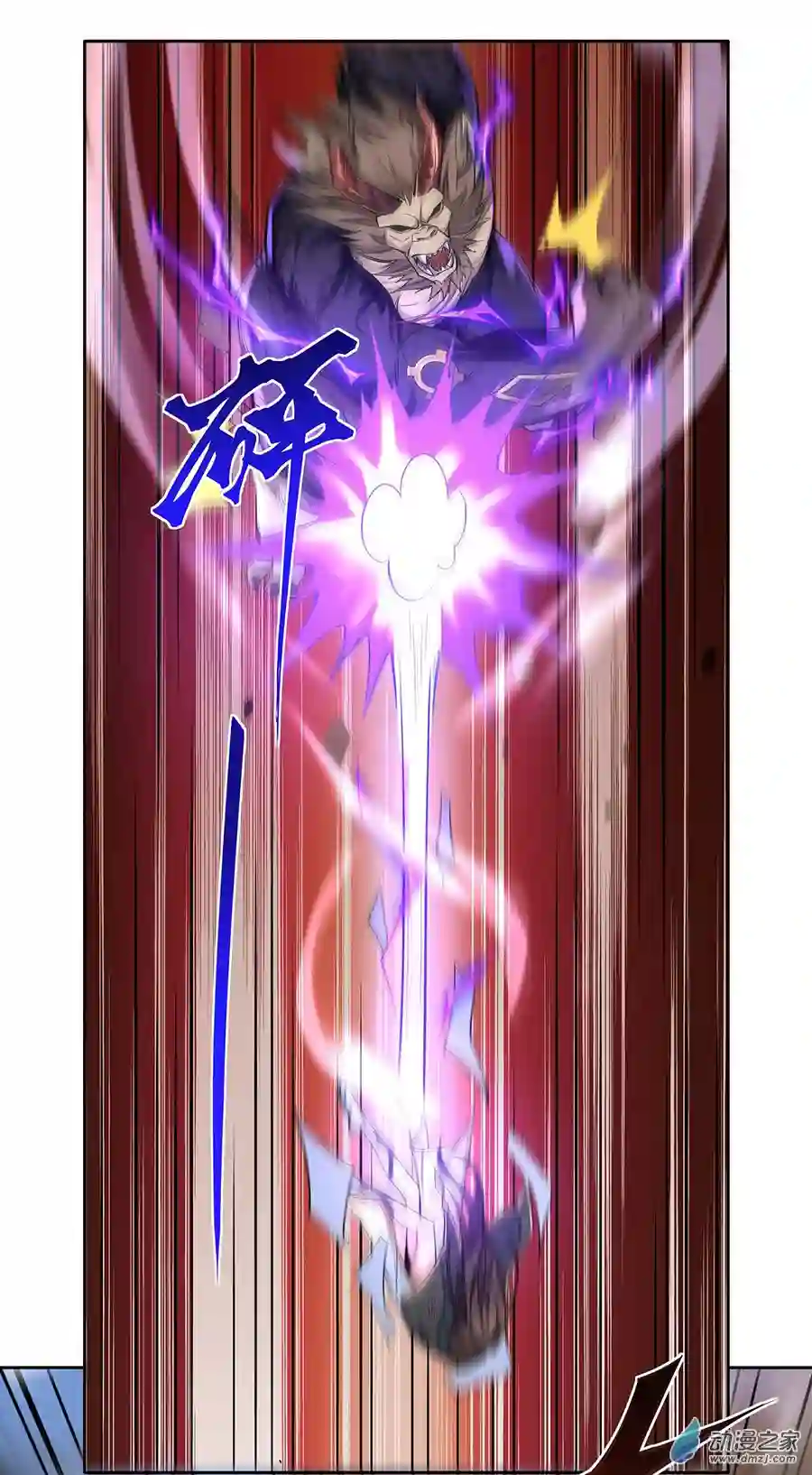 我的女徒弟们都是未来诸天大佬第11话 战凶兽