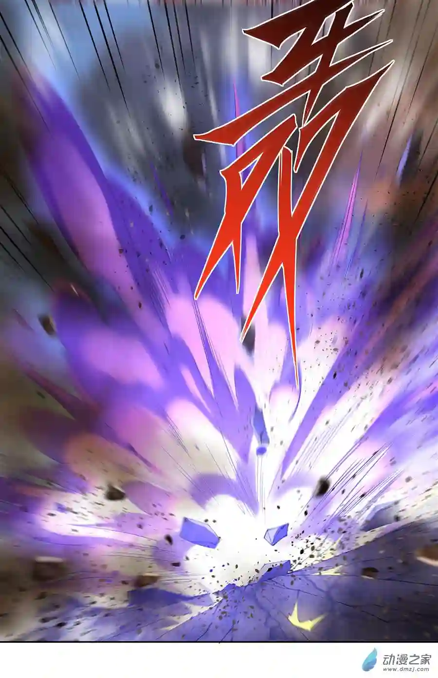 我的女徒弟们都是未来诸天大佬第11话 战凶兽