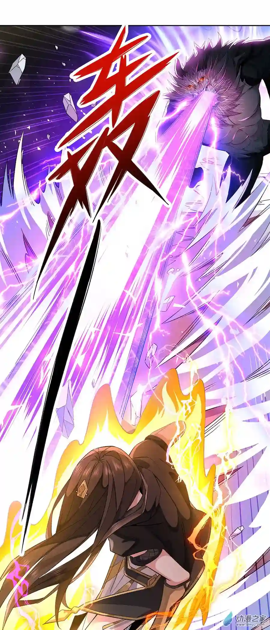 我的女徒弟们都是未来诸天大佬第11话 战凶兽