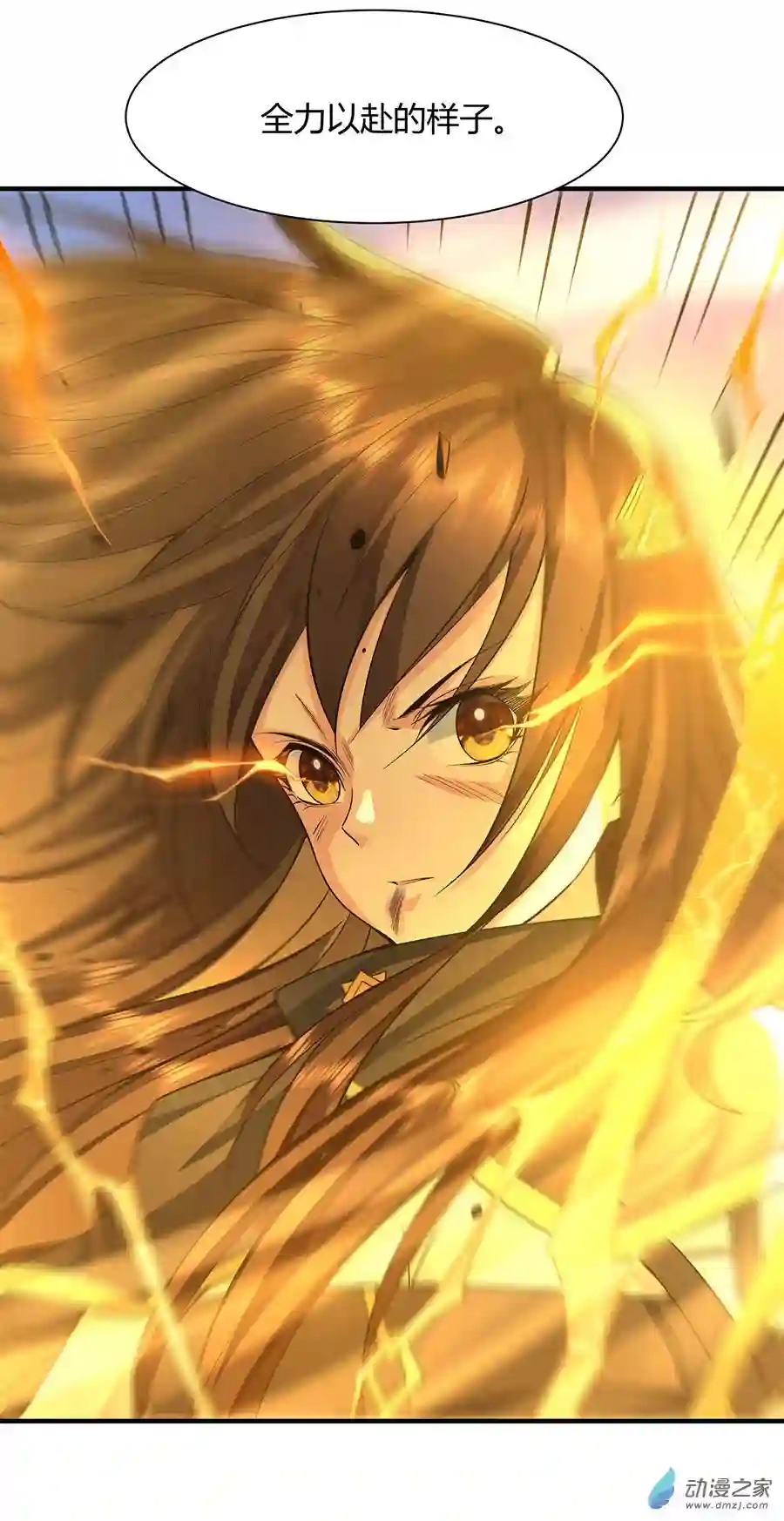 我的女徒弟们都是未来诸天大佬第11话 战凶兽