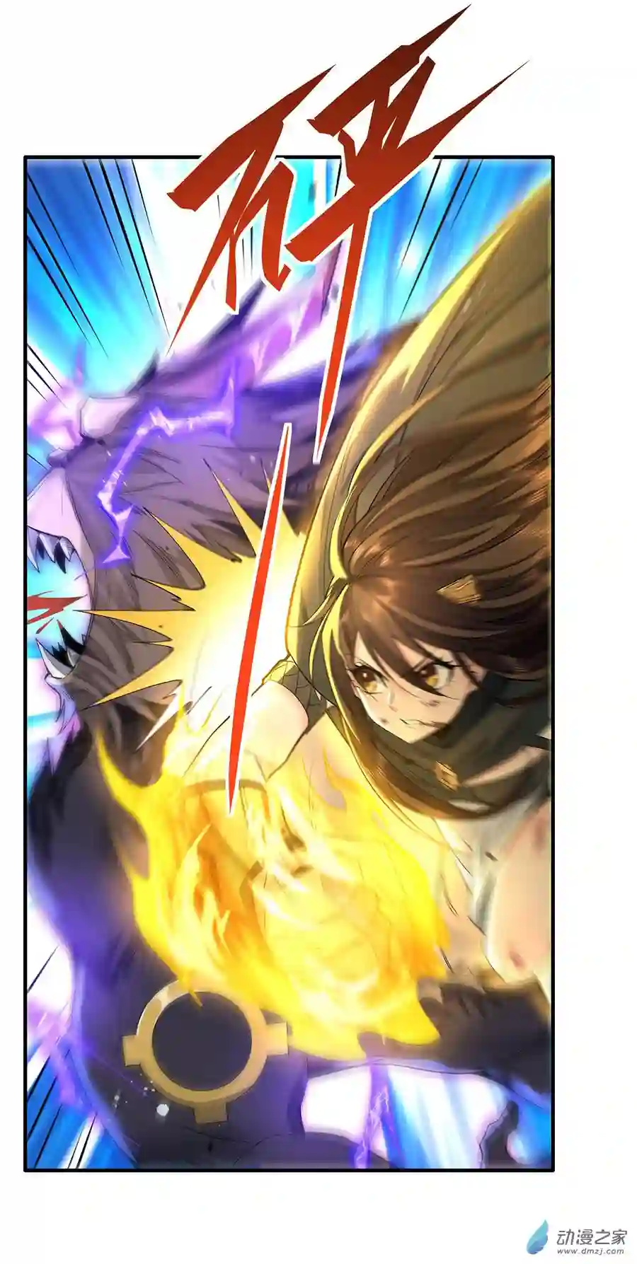 我的女徒弟们都是未来诸天大佬第11话 战凶兽