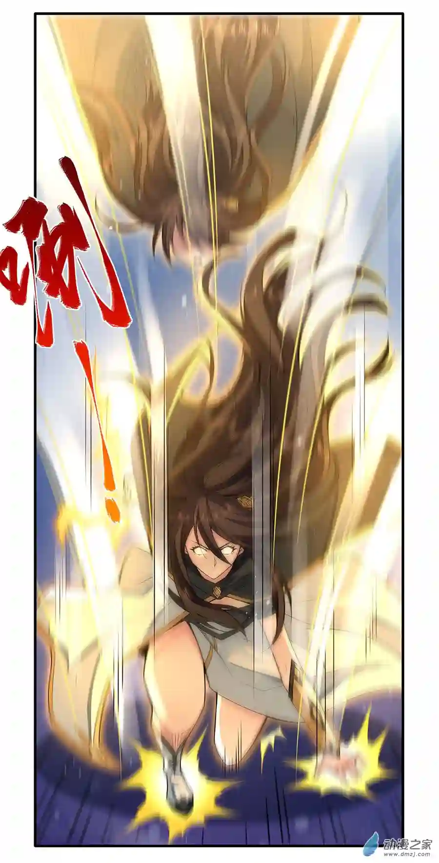 我的女徒弟们都是未来诸天大佬第11话 战凶兽