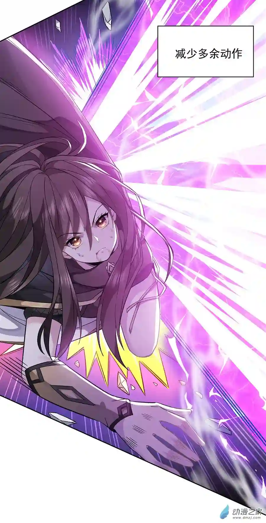 我的女徒弟们都是未来诸天大佬第11话 战凶兽