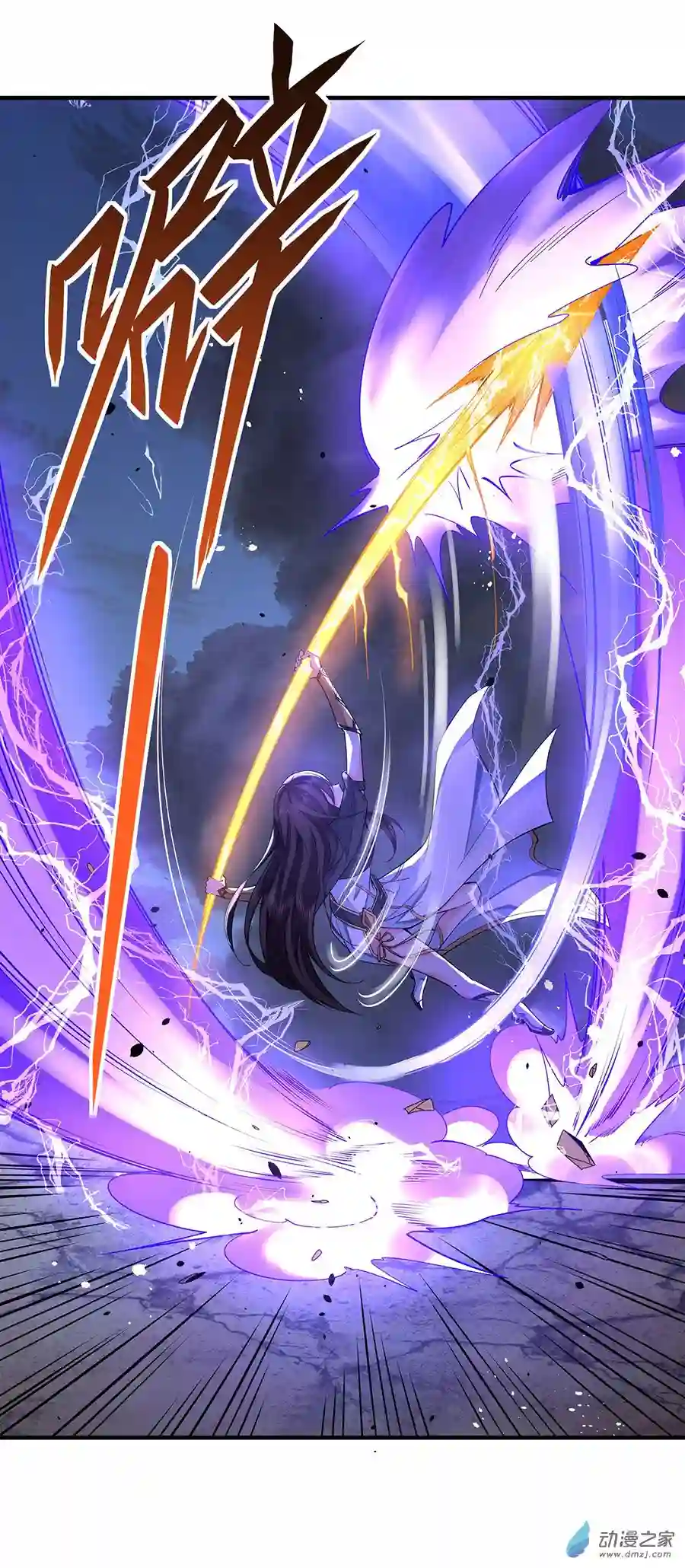 我的女徒弟们都是未来诸天大佬第11话 战凶兽