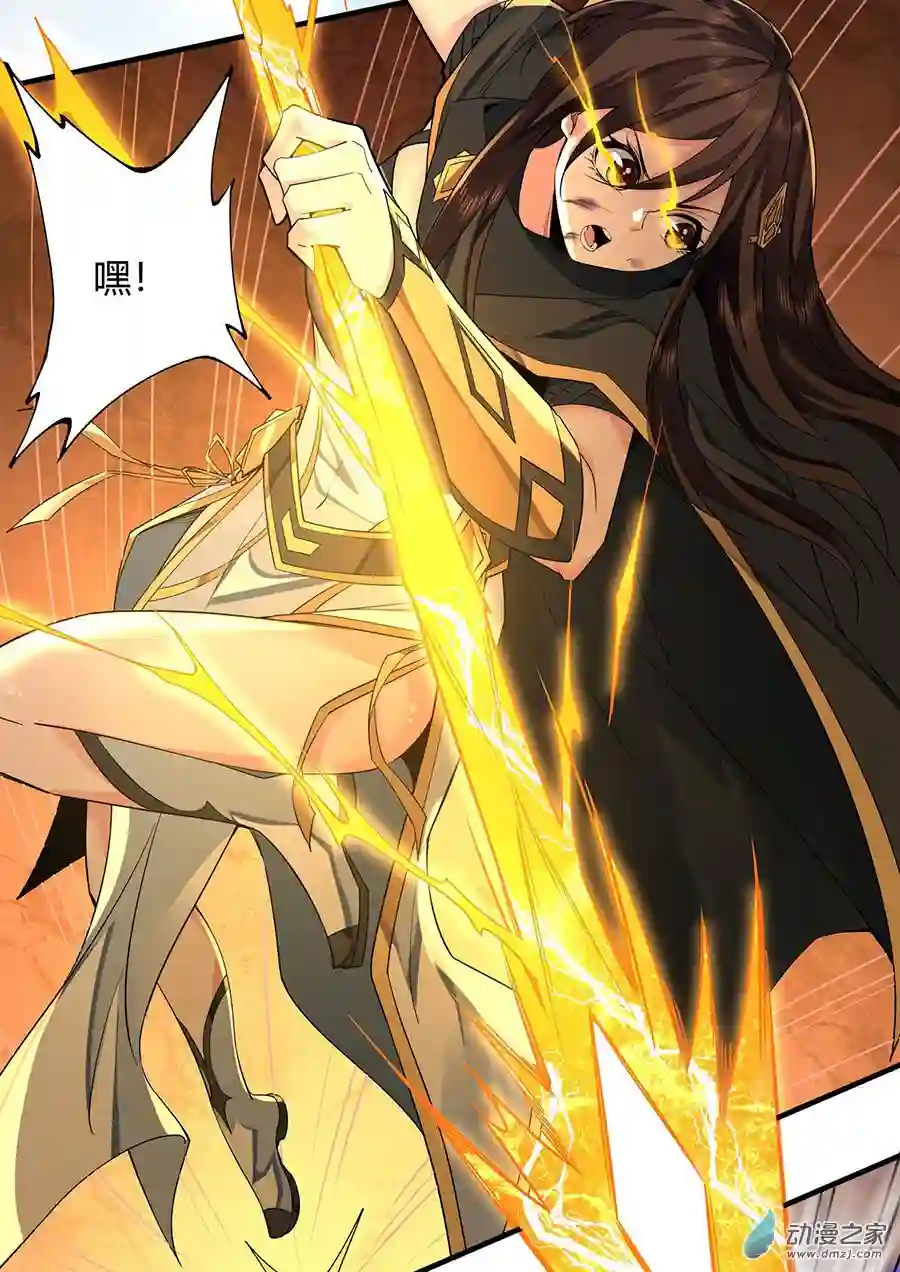 我的女徒弟们都是未来诸天大佬第11话 战凶兽