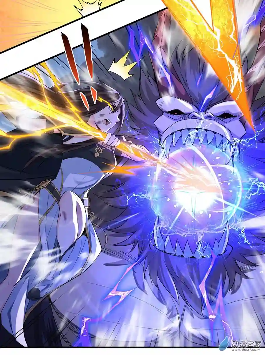 我的女徒弟们都是未来诸天大佬第11话 战凶兽