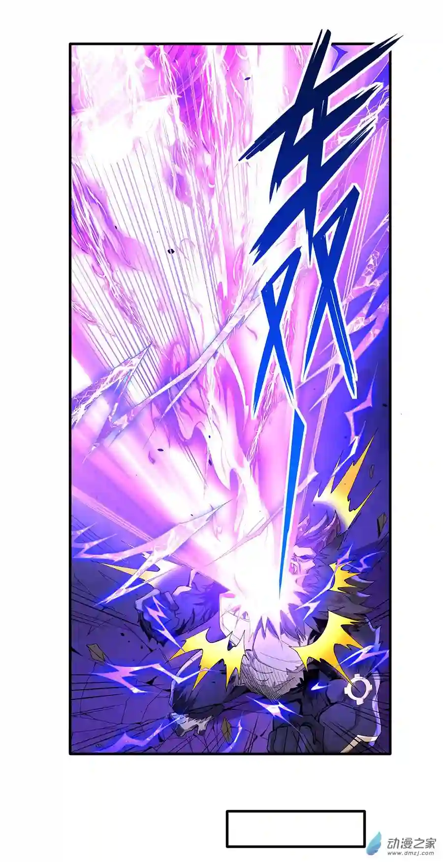 我的女徒弟们都是未来诸天大佬第11话 战凶兽