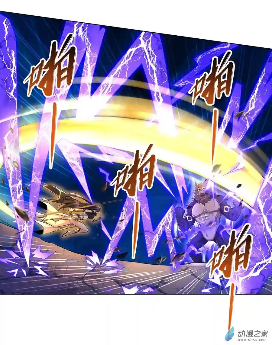 我的女徒弟们都是未来诸天大佬第12话 隐藏实力