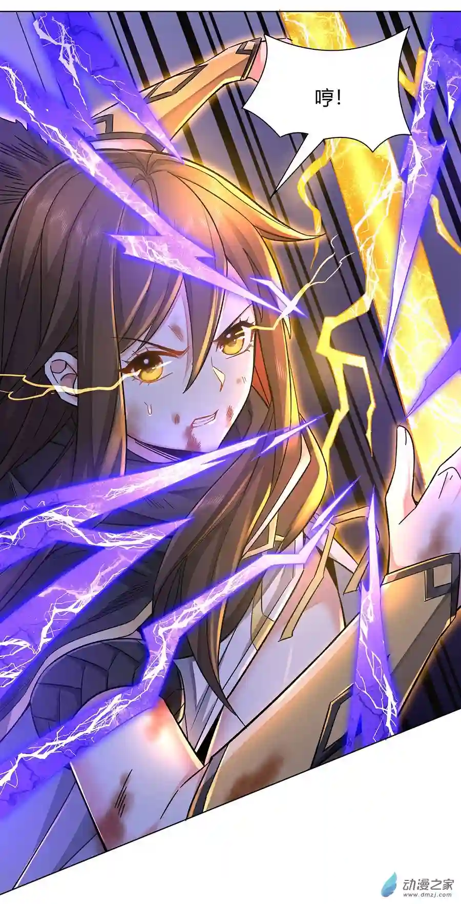 我的女徒弟们都是未来诸天大佬第12话 隐藏实力