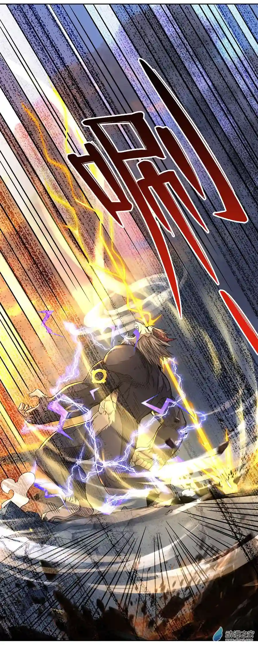 我的女徒弟们都是未来诸天大佬第12话 隐藏实力