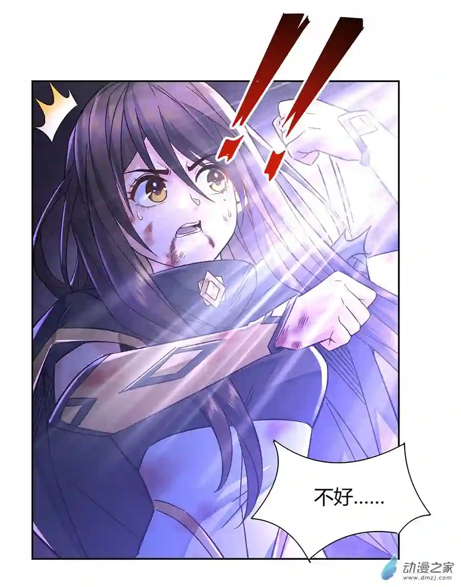 我的女徒弟们都是未来诸天大佬第12话 隐藏实力