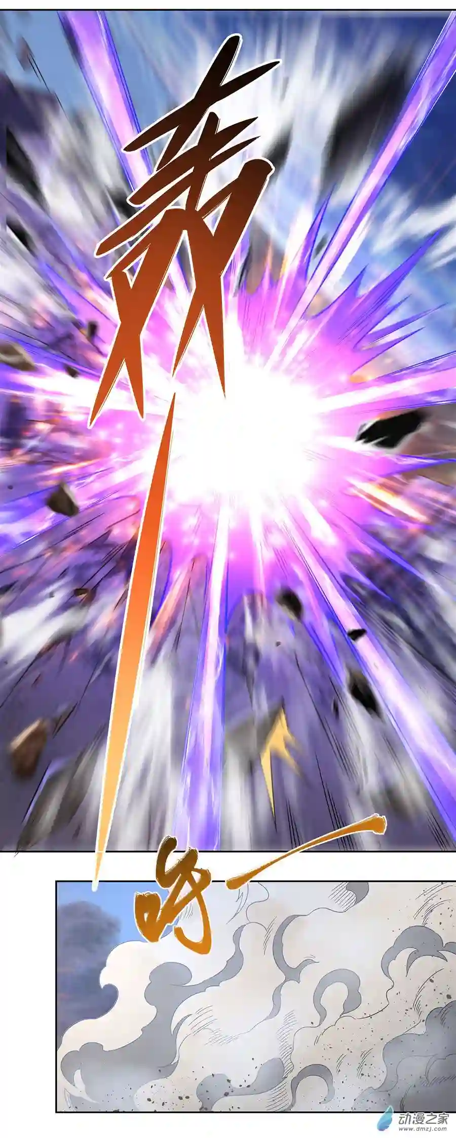 我的女徒弟们都是未来诸天大佬第12话 隐藏实力