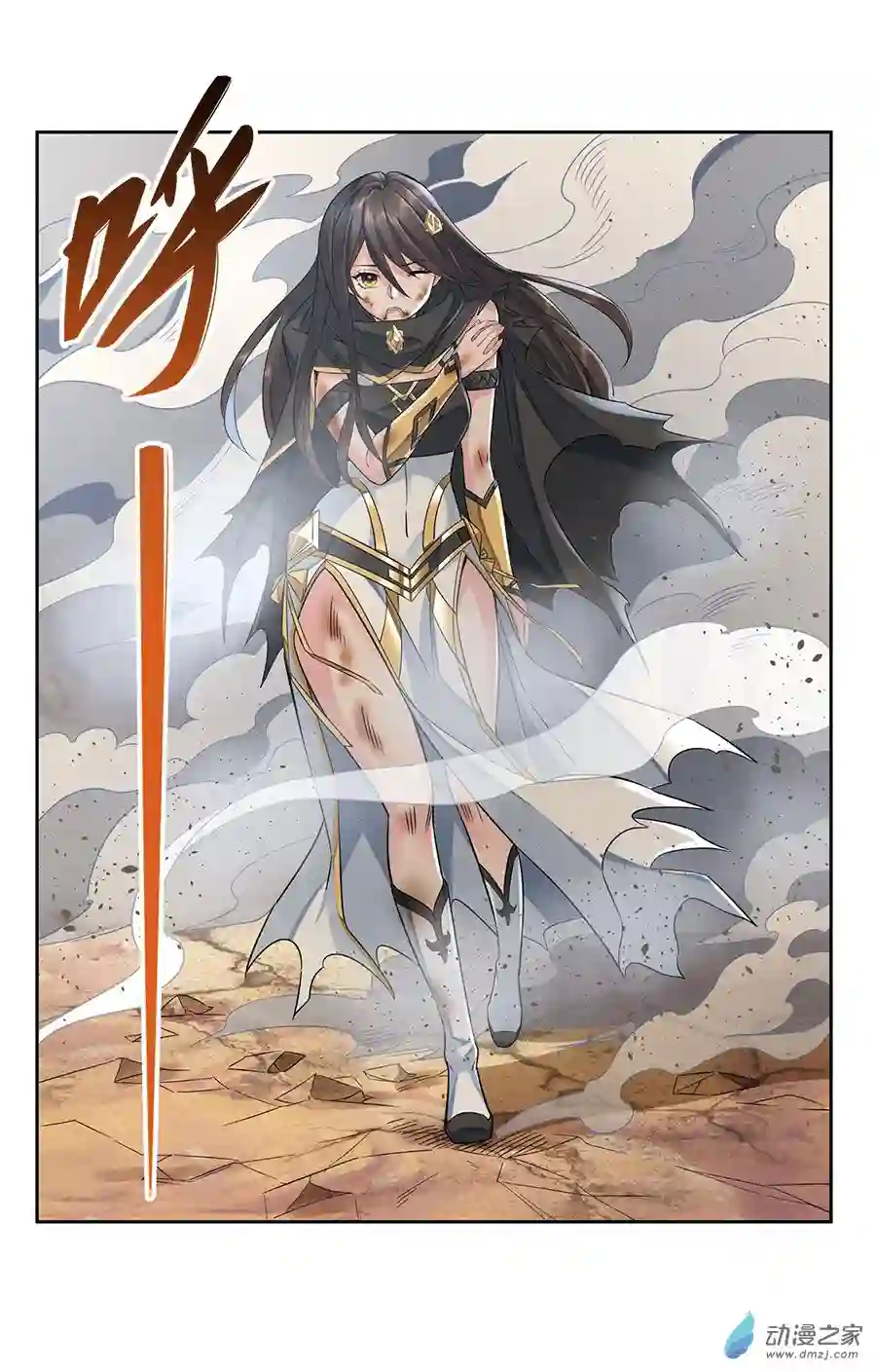 我的女徒弟们都是未来诸天大佬第12话 隐藏实力